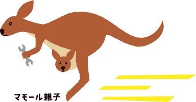イラスト:トラブル駆けつけ