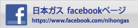 Facebookのご案内