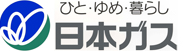 日本ガス株式会社ホームページ