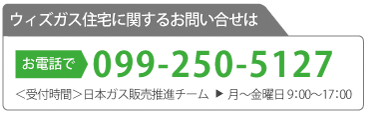 お問い合せ先