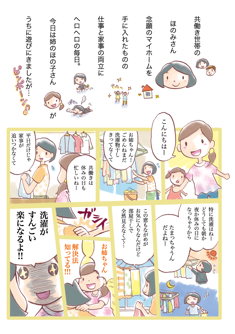 02-02