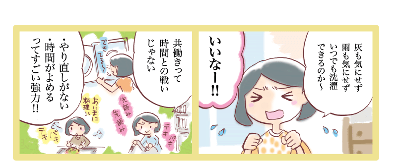 02-10