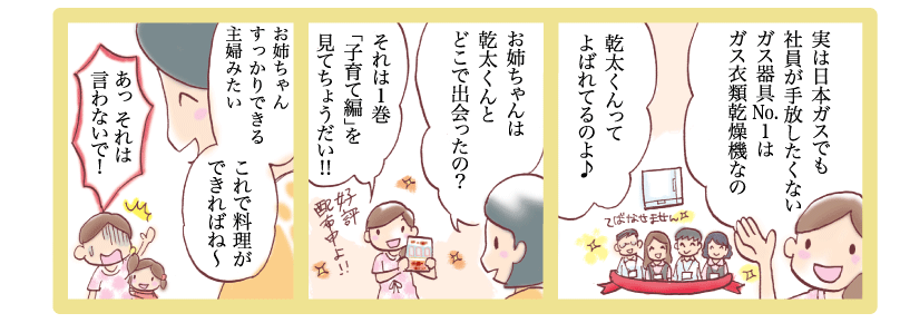 02-11