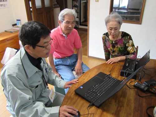 うちエコイメージ1