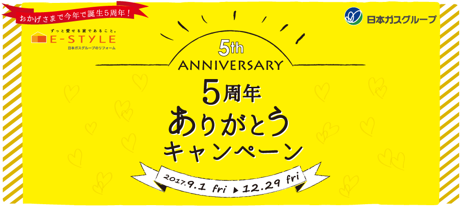 thanks1