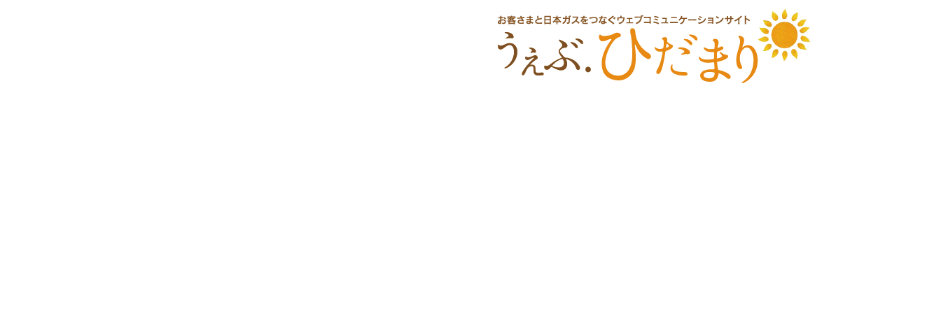 友だち追加＆ＩＤ連携をするとメリットがいっぱい！