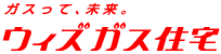 日本ガス：CMライブラリ