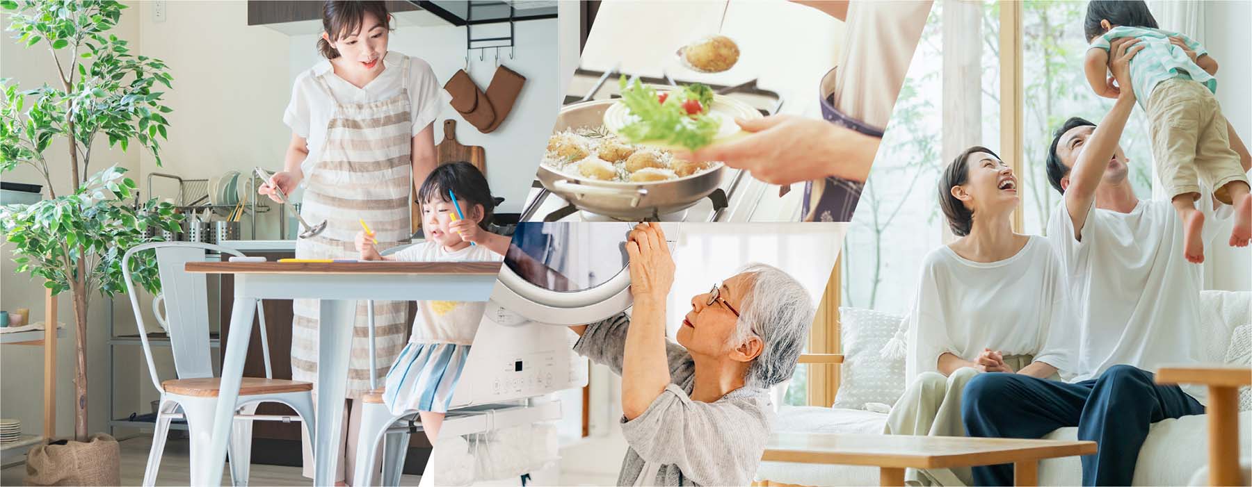 「都市ガス」を使ってみませんか？ファーストビュー