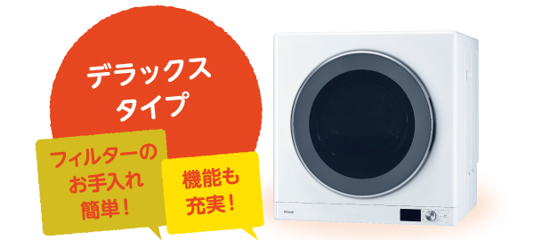 スマホ品2