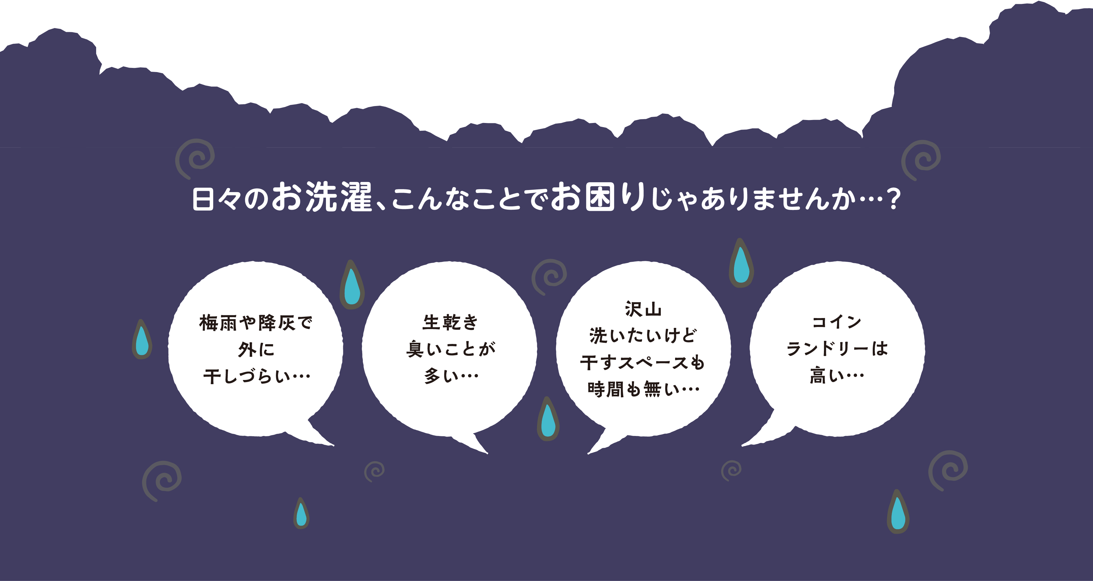 hukidasi