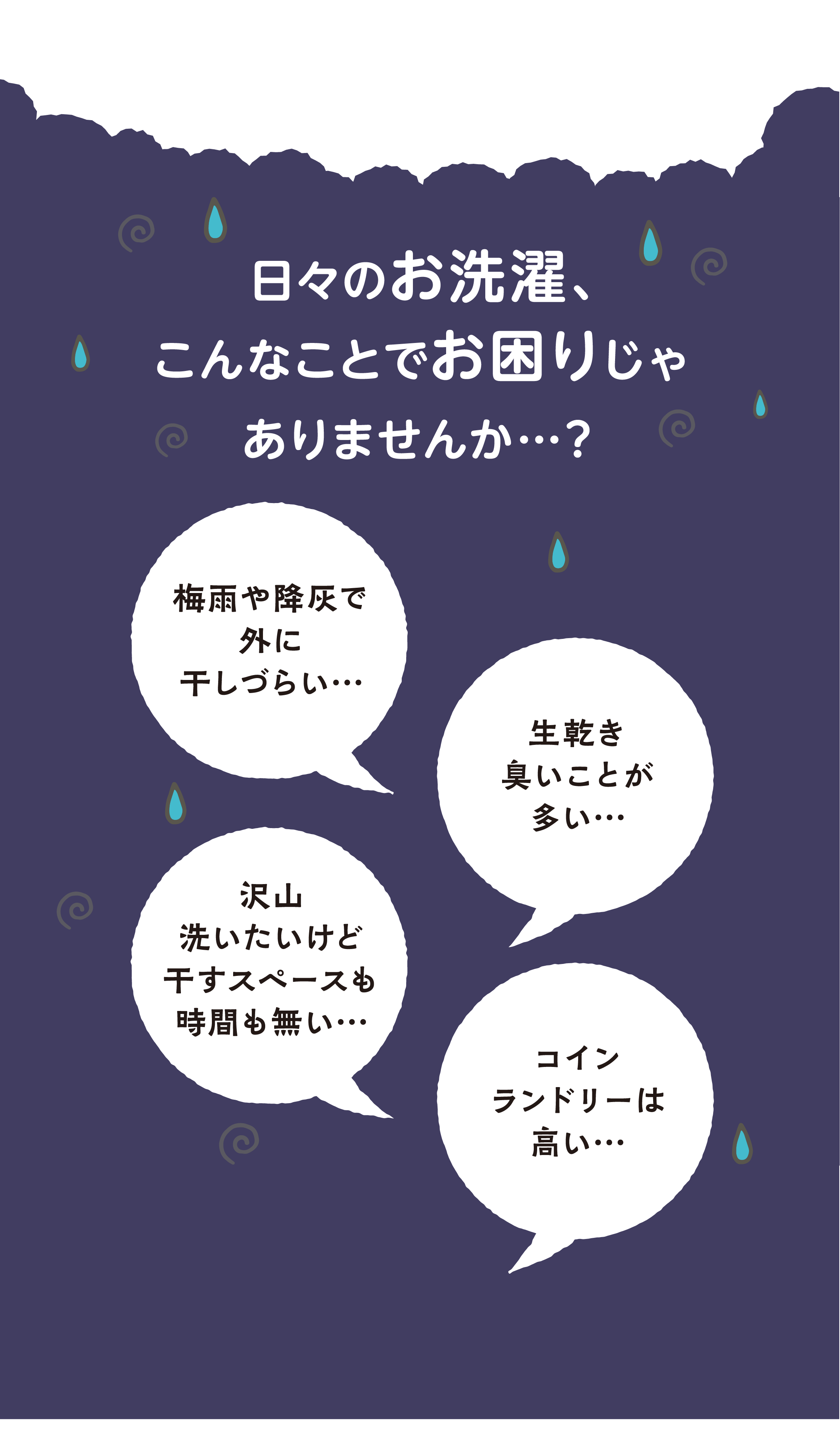 hukidasi