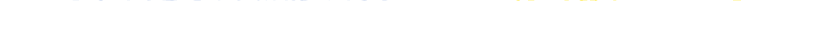 角丸