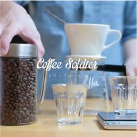 コーヒーを淹れるコツ