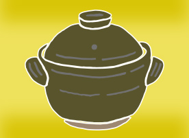 炊飯鍋