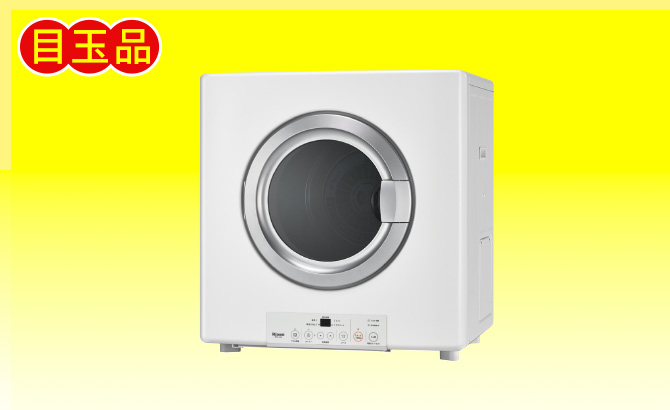 商品