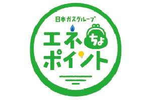 ポイントサービス