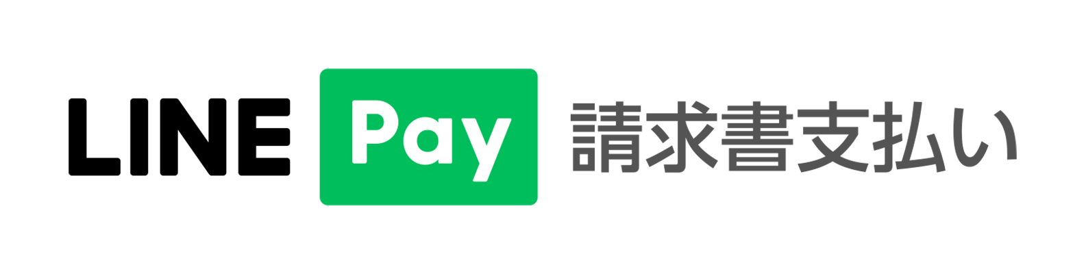 LINEPay