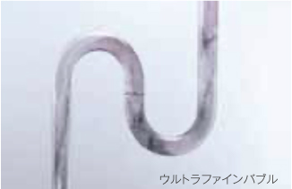 ウルトラファインバブル